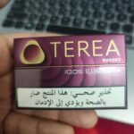 تيرا ريست